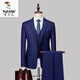 Woodpecker (TUCANO) men's suit business formal wear 2024 spring and autumn new solid color casual high-end suit dress for men 882 navy suit + vest + trousers 175/XL