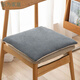 Qiaorui thickened cushion soft butt cushion office student classroom dormitory stool butt chair cushion car seat cushion corn kernel dark gray non-slip bottom + strap 25*35cm*thick about 4cm suitable for student stools
