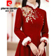 Pierre Cardin official toast dress bride 2026 new red wedding long-sleeved shawl velvet dress skirt for women spring, autumn and winter with shawl F30 S