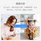 xiaovv 摄像头超高清像素手机远程红外夜视360度云台全景室内无线wifi监控器家用可对话语音一键物理遮蔽 【智享2Kxiaovv版】300万像素 2K超清