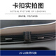 
Buick GL8ES 652T Avia 653T Special Mobile Phone Car Stand ES Luzun Navigation Rack Auto Parts and Supplies Collection Buick Special