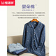 Hengyuanxiang Pajamas Primavera y otoño Algodón puro Algodón Puro ropa de manga larga Pantalones de hombres algodón Nuevo estilo para ropa exterior 16856 170 (l)