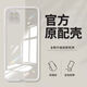 Oppo Original A72 Mobile Phone Case A72 Silicone haute définition transparente transparente Simple Anti-Fall Anti-Fall Soft Shell Protective Case Full-inclusive Lens haute définition Shell de transparent de glace 1 Forfait Oppoa724G