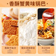 Bibizan (Bibizan) Crab Roe Geschmack Klebern Reis Topfkruste 500G Kindheit Nostalgic Snacks Büro Kekse Puffed Casual Snacks