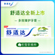 Cómodo Pasta de dientes de Daduojinzhen 100 g de Centella Ashesia natural aliento fresco para eliminar el mal aliento. El embalaje nuevo y antiguo se envía al azar