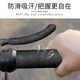 Miaopule mountain bike grip wear-resistant tape motorcycle handlebar wrapping belt handle sweat-absorbent belt curved handle anti-slip wrapping tape extended flannel model 50mm wide + 15 meters long