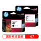 惠普（HP）原装47墨盒黑色彩色适用4825 4826 4828 4829 4877 4925打印机 47黑色*1只+彩色*1只