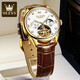 
OLEVS Swiss certified couple watches A pair of fully automatic mechanical watches luminous waterproof men's watches high-end business watches upgraded version 3601 room white + 6636 rose white couple free engraving