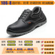 Ruituni anti-acid and alkali-resistant labor-safe shoes for men's lightweight, anti-smashing and anti-puncture old steel plate safety steel toe shoes wear-resistant 199 single medium-top [oil-resistant and acid-resistant] 40