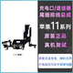 Suitable for iPhone 11 tail plug cable Apple 11 microphone cable 11 generation charging port original disassembly microphone interface 11 original disassembly - tail plug free tools + tutorial