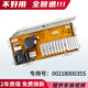
Customized Haier washing machine computer board EG80B829GG90818BG G100818BG display board main 00150 display board
