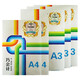 Qiao Accounting Double-sided blueprint engineering paper 80g A-type digital blueprint paper laser inkjet color printing drawing multi-size blue paper tube core multi-size A0 880mm*150m/roll 3-inch tube core