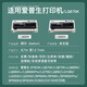 Rack de cinta Deyin LQ670/680 Adecuado para Epson LQ2550/660K/LQ670K/BP690K/690KII/830K/KP770 con núcleo de cinta