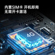 网视无忧500万4g无限流量摄像头室外无网手机远程监控器360度无死角带夜视全景高清 农村家用户外防水球机 【续航版】免充值64G+停电续航