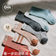 OAK FAMILY baby 1-3 years old children's socks, mid-length autumn and winter girls' cotton socks, soft and waxy comfortable floor socks, two pairs, dark gray, 2 pairs, 1-3 years old