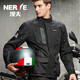 NERVE motorcycle riding clothing suit men's four-season heavy motorcycle clothing full set anti-fall waterproof warm winter top black (size too large) XL