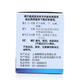 Guanghui compound ketoconazole ointment 10mg 0.5mg*7g/tube three boxes