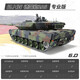 Henglong allemand Tiger Metal Remote Control Tank Automobile Modèle alliage Véhicule Alloy's Children's Toy Launch Smoking Sounter Effet Boy 3889 Leopard Professional Edition (Metal) 1800mAh Batterie (25 minutes de conduite)