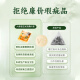 六养源 玉米须桑叶茶240克【8*30袋】青钱柳叶葛根橘皮牛蒡根栀子泡水喝的养生茶