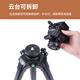 YUNTENG camera overhead shooting pole tripod extension rod micro SLR camera 90-degree vertical shooting overhead video recording cross bar cross arm tripod overhead shooting pole + tripod with pan/tilt + rotating horizontal and vertical mobile phone holder + remote control