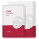 Little Bird's Nest Xiaoxian Stew Gift Box tonic frais 45ke * 7 Bouteille Boîte cadeau Boîte cadeau Rock Style de sucre 40G * 5 Bouteilles Xiaoxian Stew Masque facial Skin Balanced Facial Mask