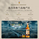爱德华爵士Sir Edward's  洋酒 烟熏泥煤味  调配型苏格兰威士忌 40度 700ml