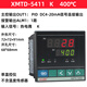 
XMSJ Xinling Temperature Controller XMTD-5000/5012/5211/5212/5232/5511/5411 Intelligent Temperature Controller XMTD-5012 PT100 400 / Relay