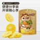 Three Squirrels Dried Pineapple 106g/bag Dried Pineapple Candied Fruit Dried Fruit Preserved Snacks