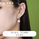 Lao Fengxiang Mingyue Jade Silver Earrings Fashionable and Versatile Chalcedony Ball Earrings Studs and Earrings as Birthday Gifts for Wife and Girlfriend Mingyue Jade Studs Branded Gift Box