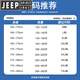 Jeep (Jeep) Chaqueta de trabajo de gran tamaño para hombres sueltos americanos retro fatón de mezclilla de mezclilla más grasa más tendencia de ropa para hombres de mediana edad GSX683 Azul oscuro 4xl 200-220Jin [Jin iguala 0.5 kg]