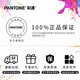 New product [Official Flag Genuine] Pantone Pantone Color Card GP1601B International Pantone Flagship Store Pantone PANTONE Formula Guide General International Standard Spot Color Card 1-7 Starting CU Card Spot Color Cartoon Universal Color Card 2,390 Colors
