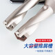 CNC high-speed shovel drill blade deep hole drill handle crown drill violent U drill disposable inner cooling long drill bit shank 13-17.5*64MM handle 20