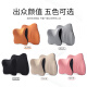 
Rice soup (rice soup) car head and waist, car neck protection pillow pillow space memory foam pillow cushion I-728MH+650MH-B