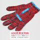 Blue Giant Gloves Labor Insured Cotton Wire Gloves Working Site Cotton Yarn Gloves Labor Working Machine Auto Repair and Repair Not Afraid of Dirty (12 pairs) Dirty Resistance Black and Red Flowers 600g Men and Women All Size Cheap Workers' Protective Gloves Wholesale
