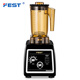 FEST tea extraction machine, commercial smoothie machine, milk cap machine, milk foam machine, shake machine, juice machine, milkshake machine, mixing ice machine, milk tea shop complete set of equipment RC-828+ tea cup, one machine with multiple uses