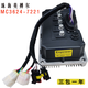 Yu Nianxi Электро -транспортное средство Inbor Controller MC3623/3624/3625/3527/3528/3336/2509/1568 3527 Lichi Fu Road Hybrid Mountain Sain (5,6 кВт)