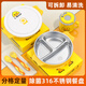 
Jiatuling high-quality separate meal tray for household use one person one color 304 stainless steel 316-minute format dining tray suction cup type tableware rice tray 316 children's dining tray {without suction cup} up to 99.9%