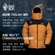 Black Ice (BLACKICE) 8536 new goose 700 pony outdoor windproof waterproof and warm thick live hat color-blocking down jacket Black Black L