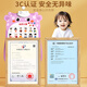 奕思瑞婴幼儿有声早教挂图拼音识字挂图数字看图识物点读发声儿童玩具 1张【认识动物】