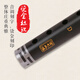 Hongyi Fengming (hongyifengming) débutant d'ébène pipe ébonique professionnellement dans le National Suona Music and Flute Instrument Six cadeaux Ebony Pipe e-tune [six cadeaux]