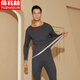 Yu Zhaolin 7A Antibakterielles und Traaceless Wärmeunterwäsche Herren Wollseide Samt Mahlen de Velvet Herbstkleidung und Hose Set plus Samt verdickt