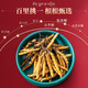 [Tibet Straight Hair] Nagqu First Stubble Cordyceps Authentic High-altitude Dried Cordyceps Gift Boxes First Choice Selected Extra Large Grass 4 Roots/G 100 Roots
