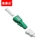Okonda Telecomunicaciones Grado FC/SC/LC/ST Fibra fija Atenuador Acoplador Atenuador fijo Atenuador 12119J LC/APC Macho a Femenino Atenuador de Yin y Yang 7DB