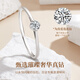 Chinese gold diamond platinum ring female proposal diamond ring platinum wedding ring girl birthday gift girlfriend wife wedding anniversary Yinuo lifetime platinum diamond ring - 3 points + Jingsuda