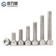 GUWANJI hexagonal socket screws 304 stainless steel hexagon socket bolts cup head screws cylindrical head screws national standard fasteners M4*10 (50 pieces)