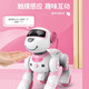 JJR/C Educación temprana Machine de control de voz inteligente Toyos para niños Niños de niños 3-6 años Niñas 2-4-8 años Robot de regalo de cumpleaños Programación de Robot Inteligente Seguimiento + Interacción táctil [N1 Pink] Seguimiento inteligente Programación Toque Sensado Aprendizaje Compañero