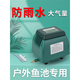海利海利鱼池氧气泵户外鱼塘增氧机大功率养鱼打氧机鱼缸海鲜池充氧泵 AC0-9720/20W 单泵 适用水深1.2m