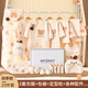 Pengyou Baby Gift Box Set Newborn Clothes Autumn and Winter Pure Cotton Baby Newborn Maternal and Infant Supplies Full Moon Meeting Gift 25-piece Set Bear Warm Style 66cm (Recommended for 0-6 Months)
