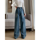 Li shangduo gras m pantalon en jean de grande taille pour les femmes nettoyant le sol les jambes larges en vrac haute taille hiver et été mincerante plus gros vêtements pour femmes 200 Jin [Jin équivaut à 0,5 kg] 3886 Pantalon de denim en tléme