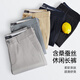 Sept pantalons occasionnels de loup pantalon de tennis masculin antibactérien pantalon pantalon droit des affaires d'été pantalon masculin de banlieue [quatre saisons] 701 (kaki) -Mulberry Silk 42 106a